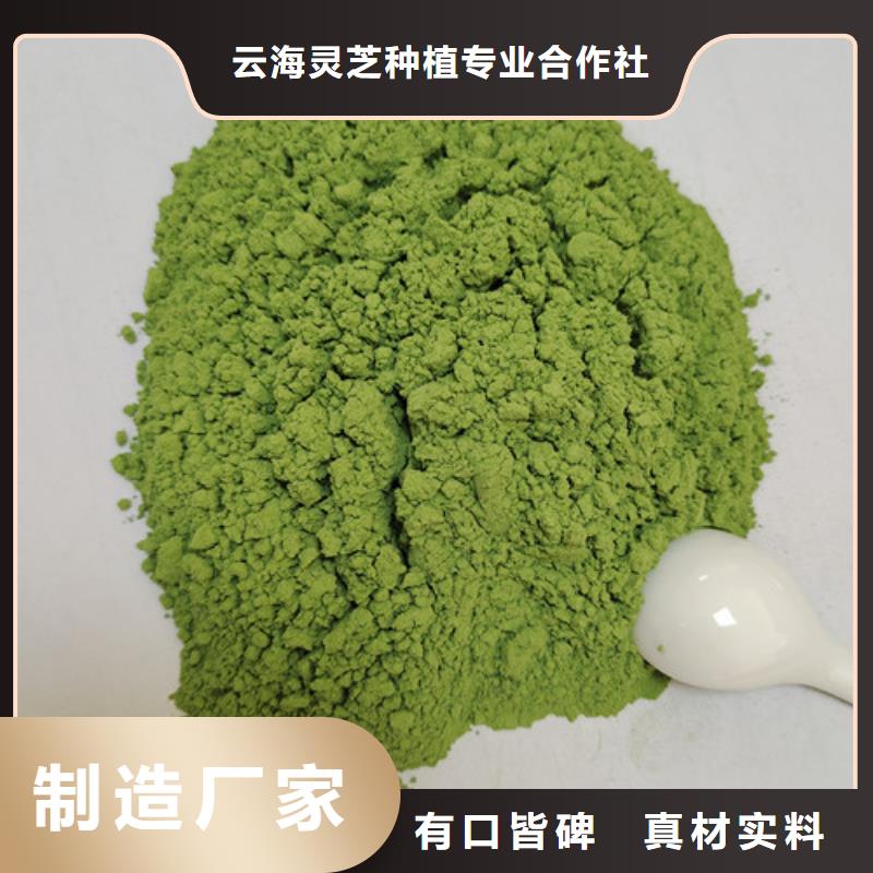 菠菜粉怎么用