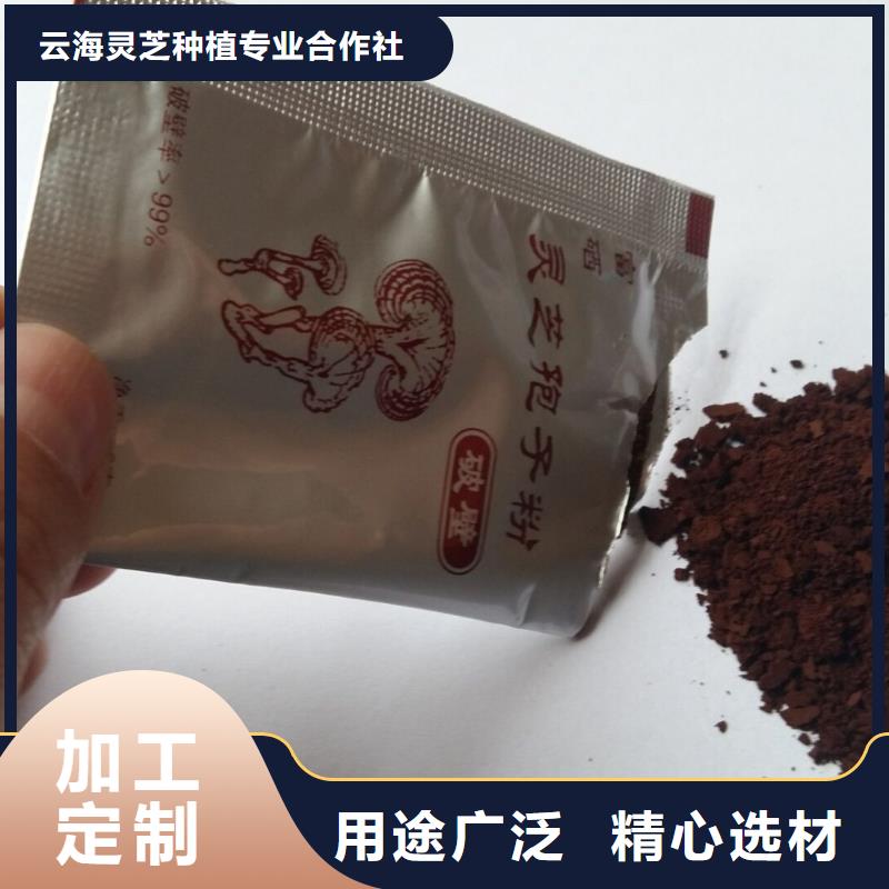 灵芝孢子粉品类齐全