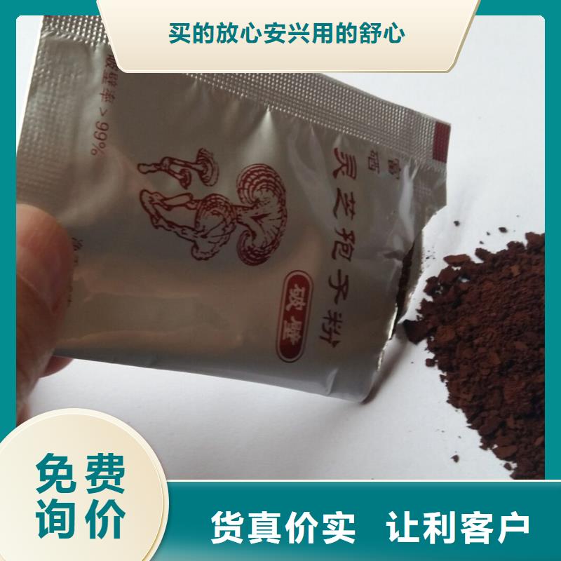 厂家直销
灵芝超细粉厂家