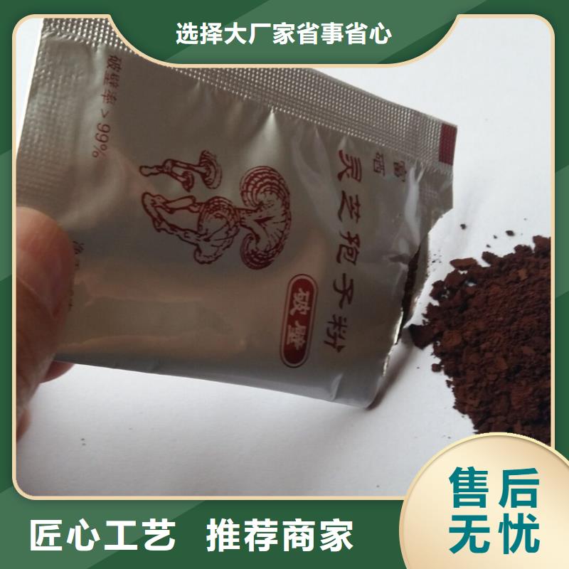 平武灵芝粉怎么样