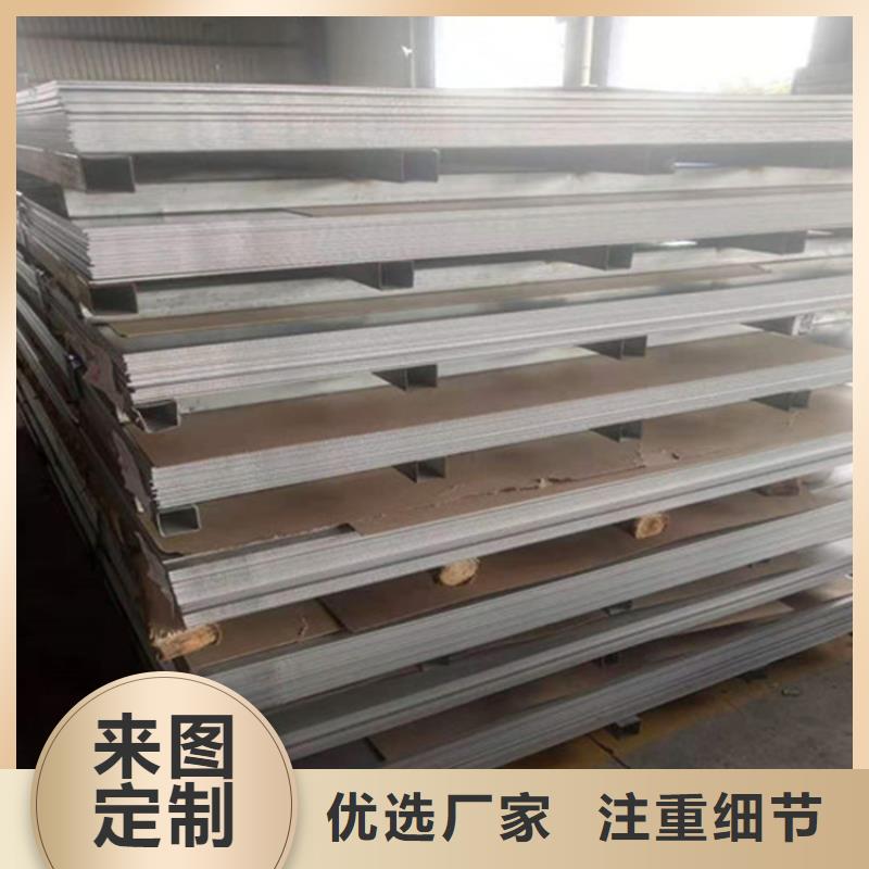 生产316L不锈钢卷板不锈钢板304价格多少钱一吨的供货商