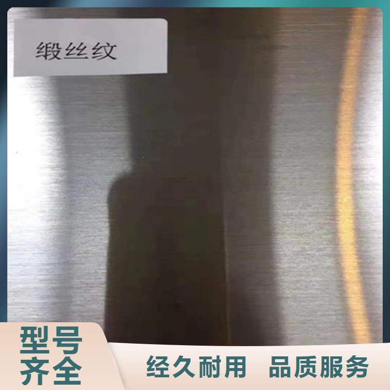 值得信赖的乐东县不锈钢板201多少钱一吨