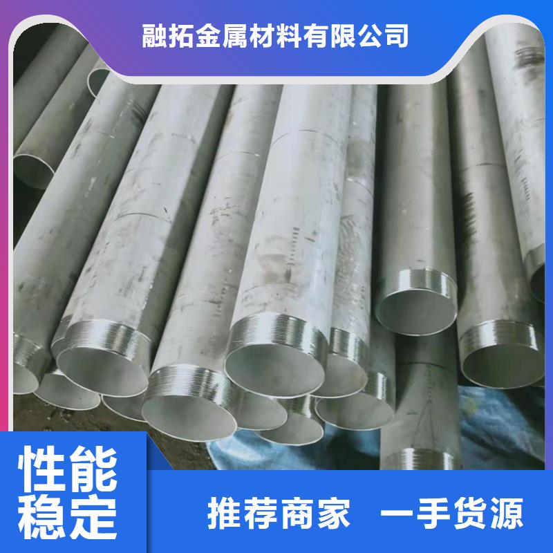 新闻：不锈钢管价格304价格表生产厂家