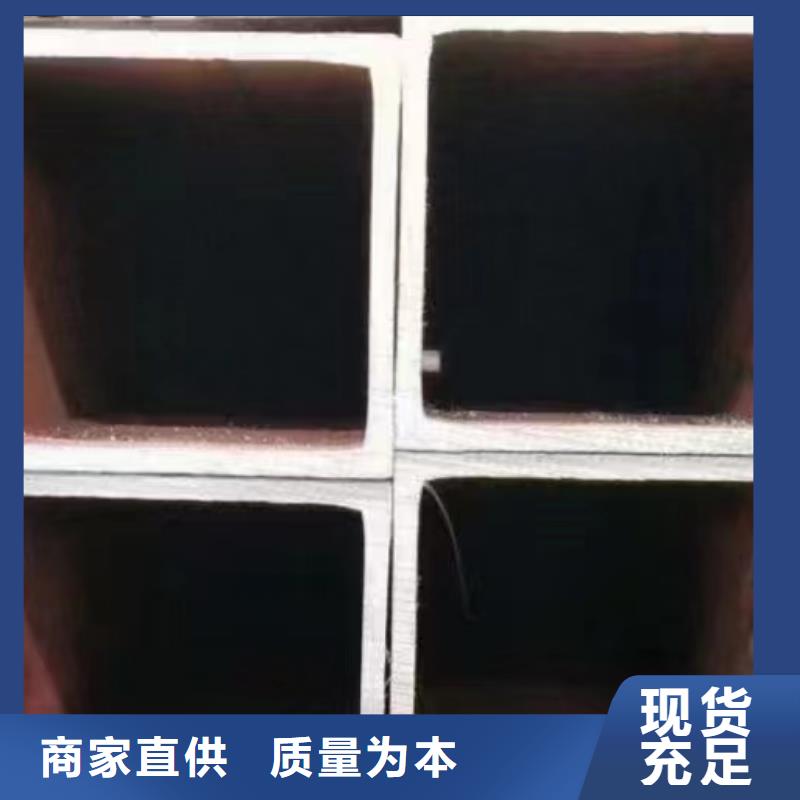 优选：无缝方矩管批发商