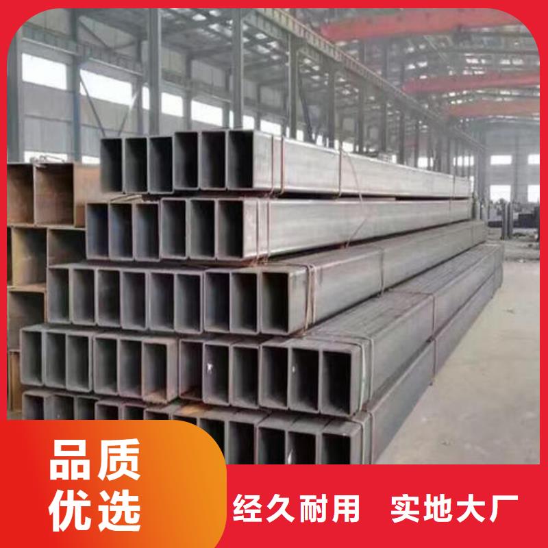 无缝方矩管大口径无缝方矩管按需定制价格合理的公司