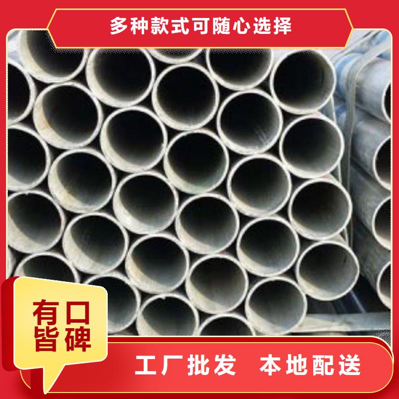 镀锌钢管消防用水管大棚用管质量优质的厂家