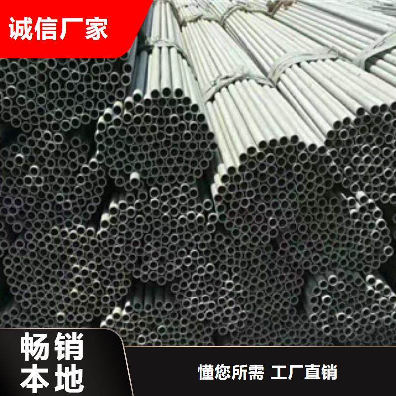 供应批发304不锈钢装饰管-价格优惠