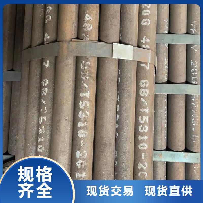 质量好的合金钢管40CR42CRmo12cr1movG耐高压高温厂家排名