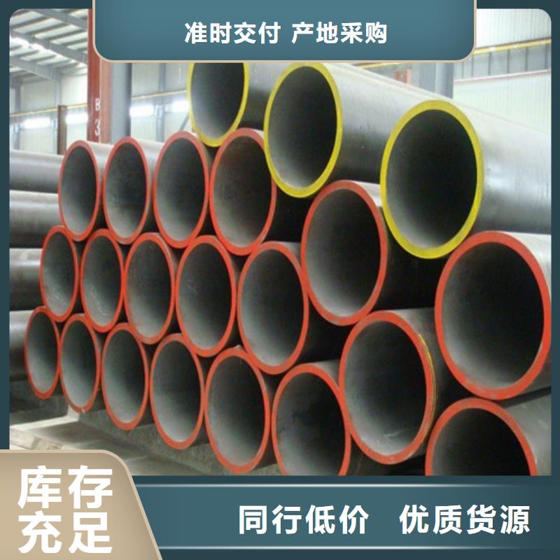 合金钢管大口径厚壁合金钢管特殊材质可按需定制优势特点