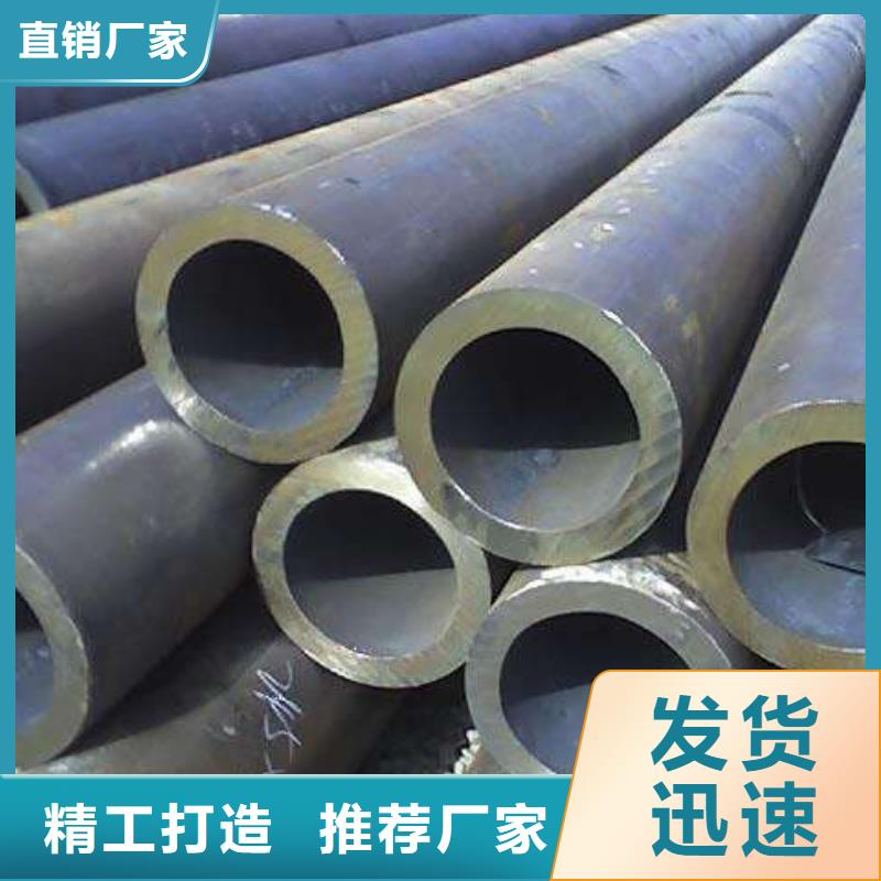 合金钢管生产流程