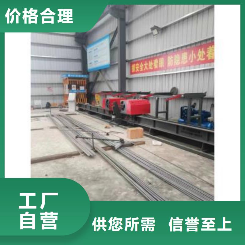 五机头调直弯箍一体机专业生产商-文昌市