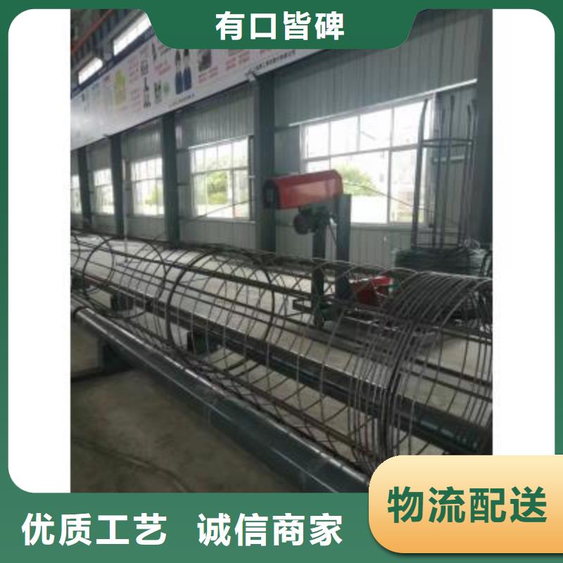 钢筋笼滚笼机操作视频