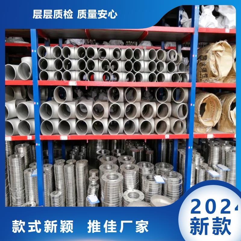 316L白钢板0.3mm-100mm厚规格齐全