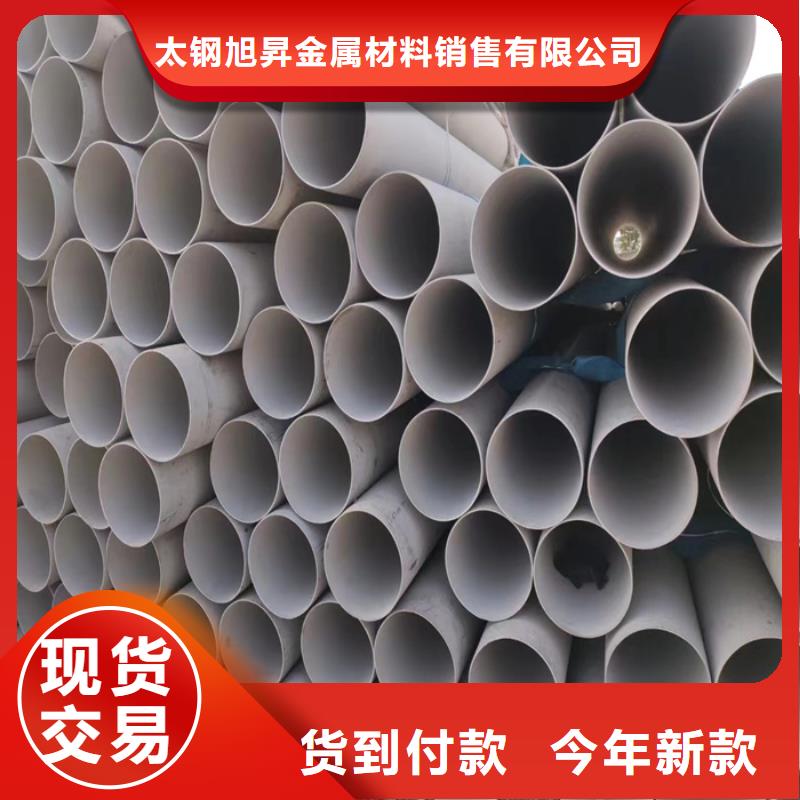 201装饰管生产厂家