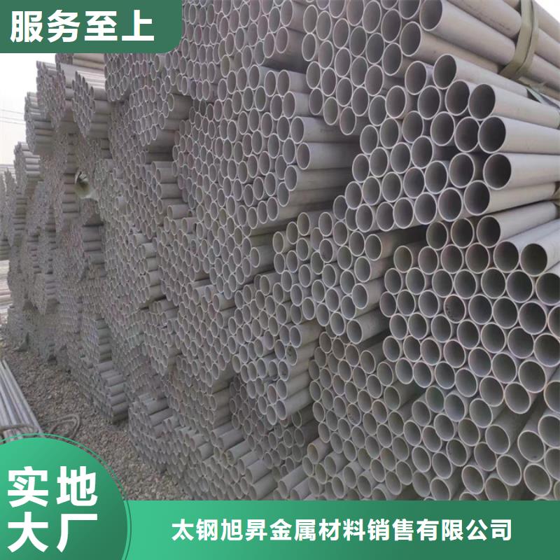 201装饰管生产厂家