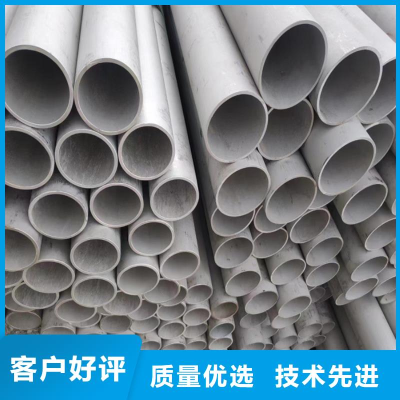 不锈钢管-不锈钢无缝管厂家拥有先进的设备