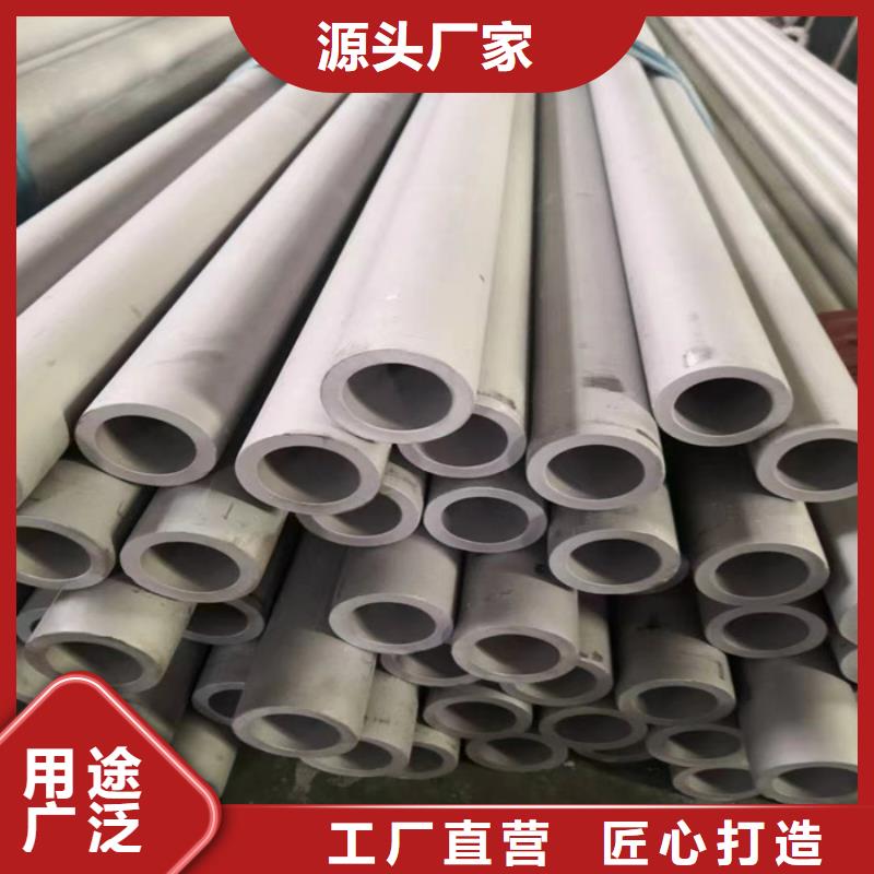 不锈钢管-不锈钢无缝管厂家拥有先进的设备