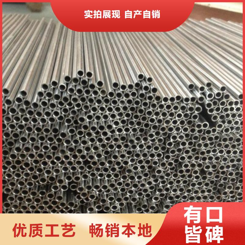 西陵201不锈钢焊管生产厂家
