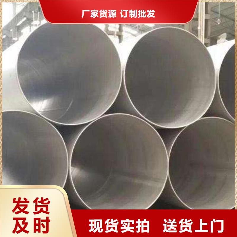 20*40不锈钢矩形管厂家