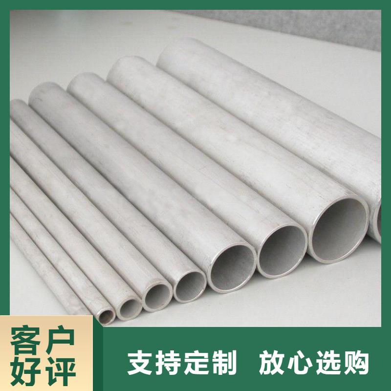 50*100不锈钢方管一支也发货