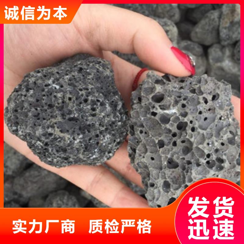 火山岩生物滤料质量优