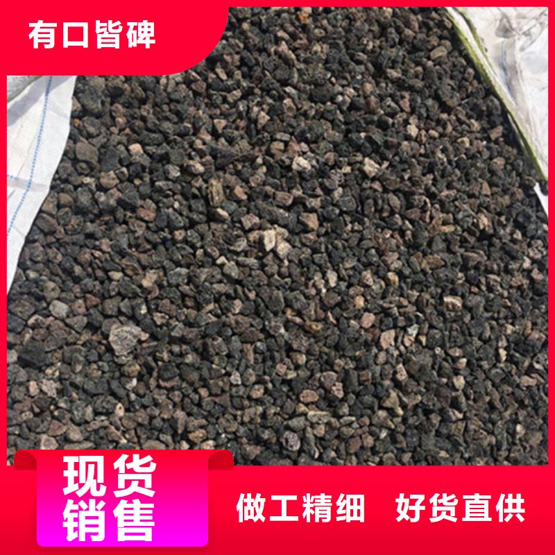 有机工业废水处理用火山岩滤料