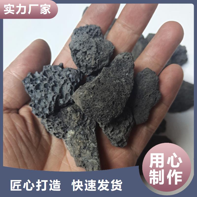 生物火山岩适用范围