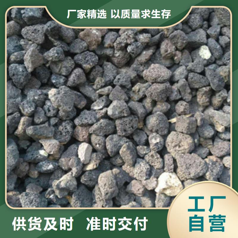 微生物挂膜火山岩规格齐全