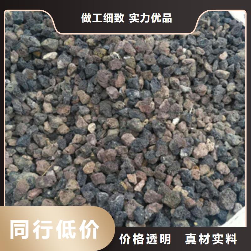 火山岩滤料价格优惠