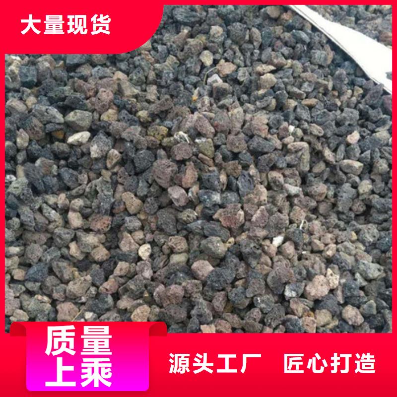 火山岩生物滤料工厂直销