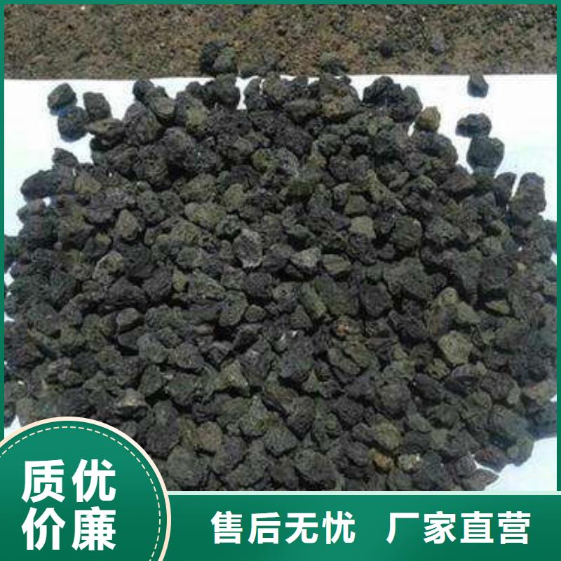 微污染水处理用火山岩滤料