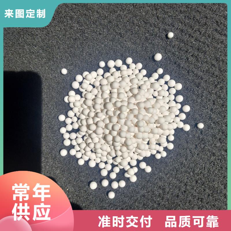 活性氧化铝量大从优