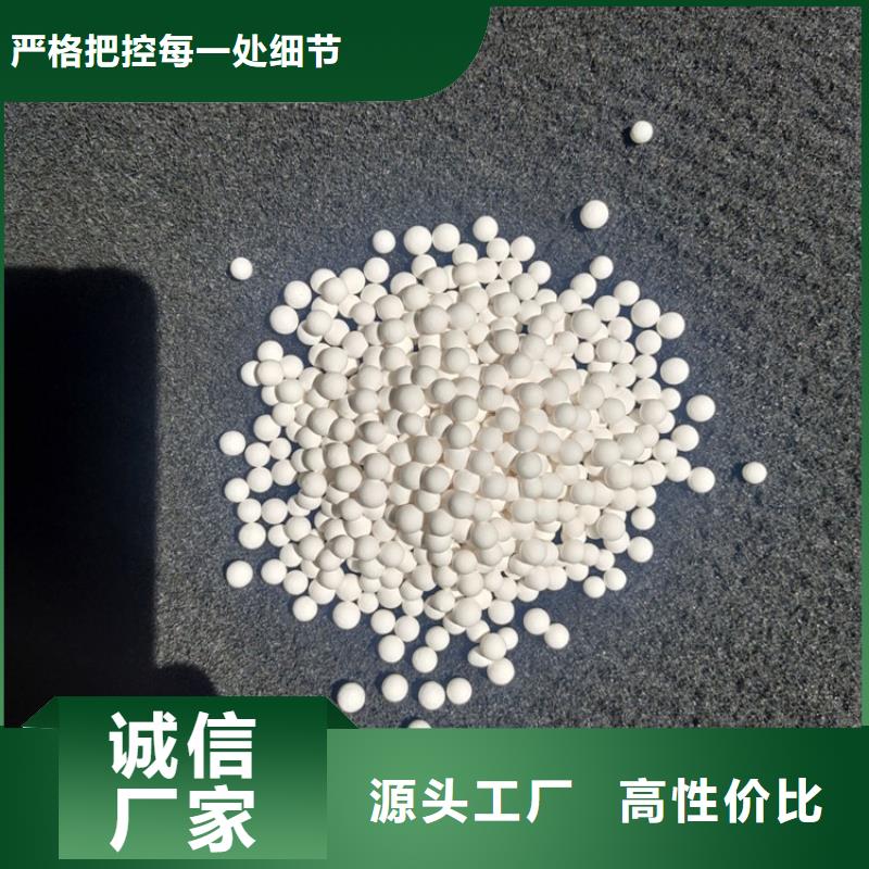 空压机用活性氧化铝使用方法