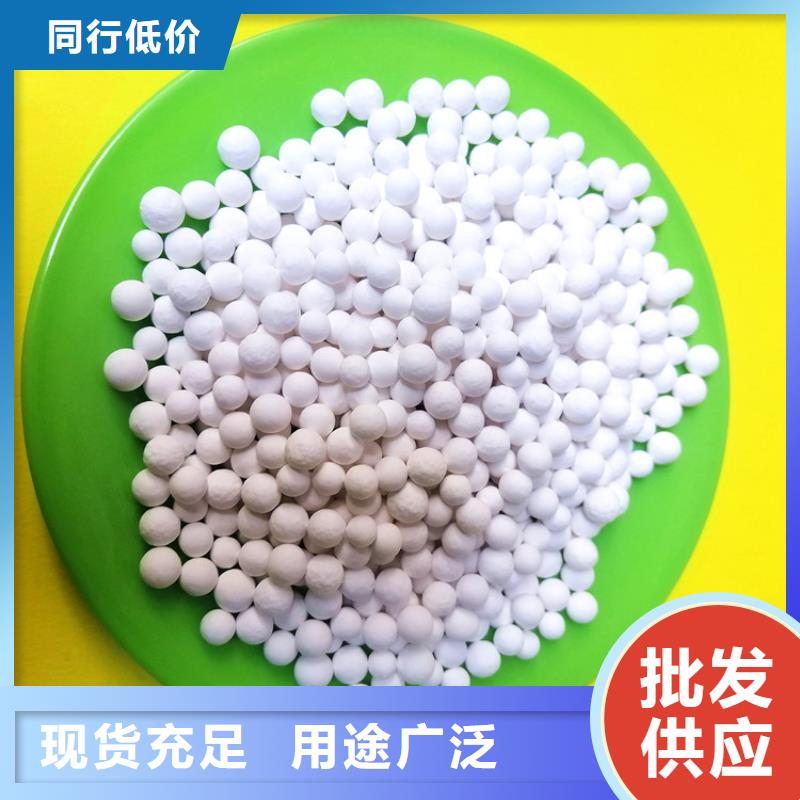 定安县活性氧化铝干燥剂