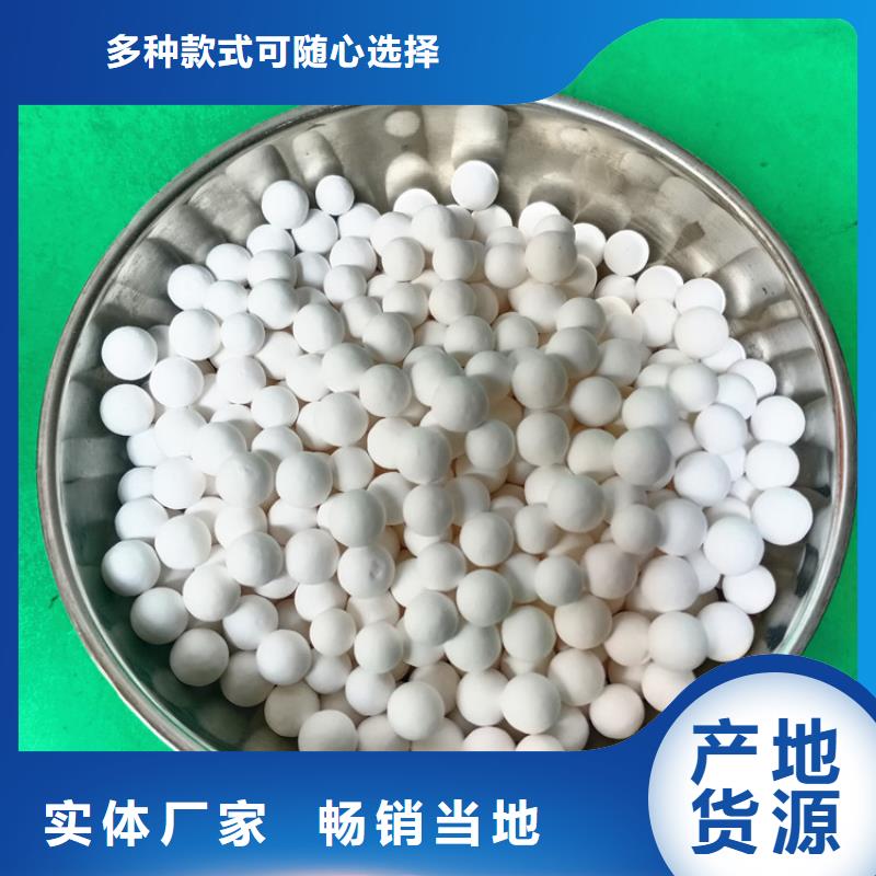 纺织工业用活性氧化铝