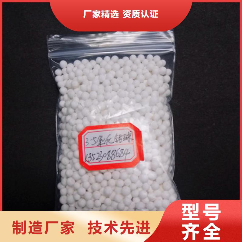 制氧工业用活性氧化铝