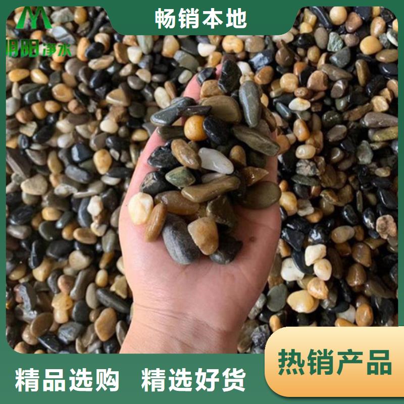 鹅卵石使用周期长