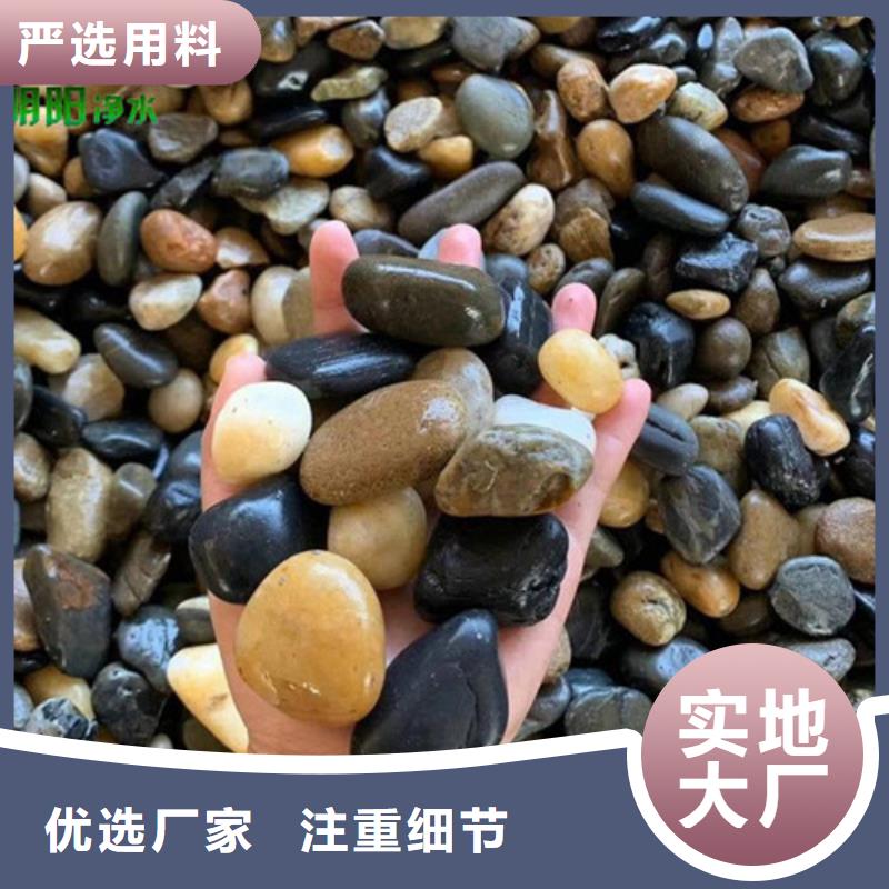 变压器专用鹅卵石使用周期长