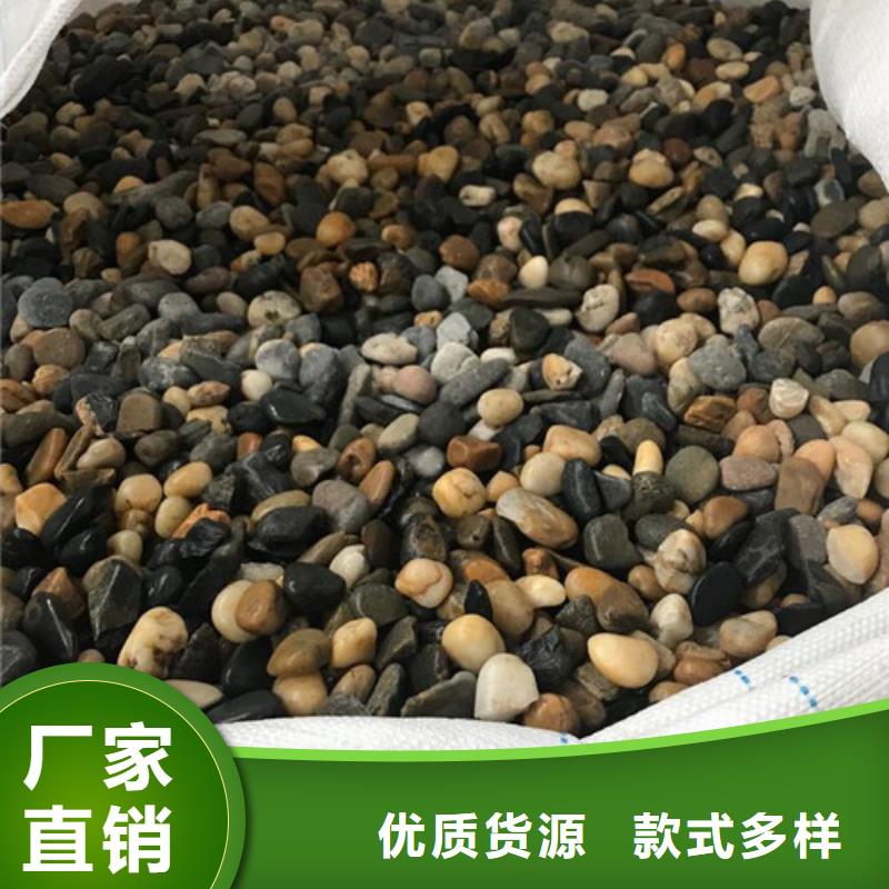 鹅卵石滤料厂家价格