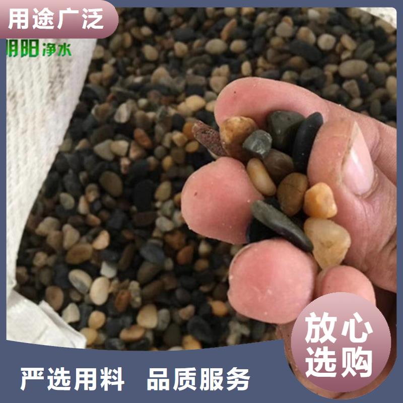 鹅卵石石英砂源头厂家量大价优