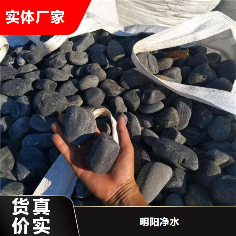 垫层鹅卵石石质坚硬