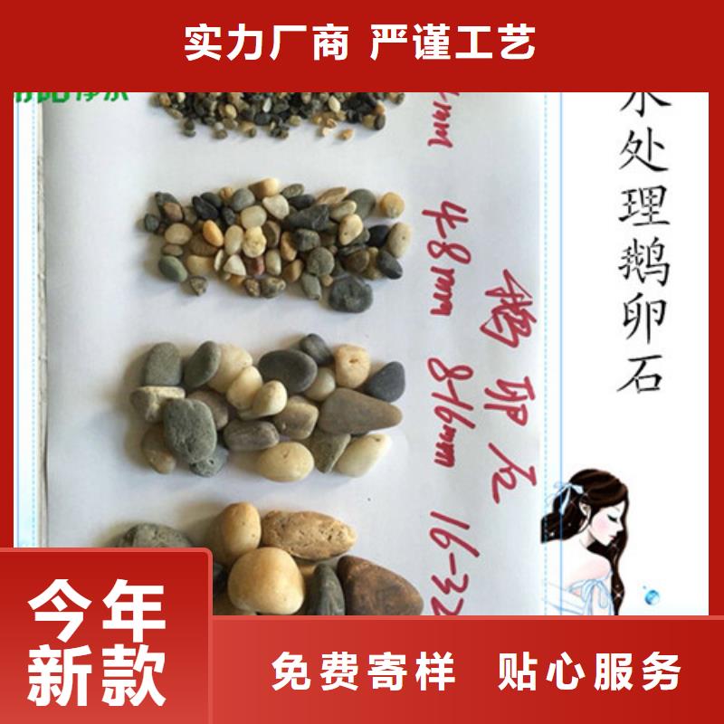 园林工程用鹅卵石抗压耐磨