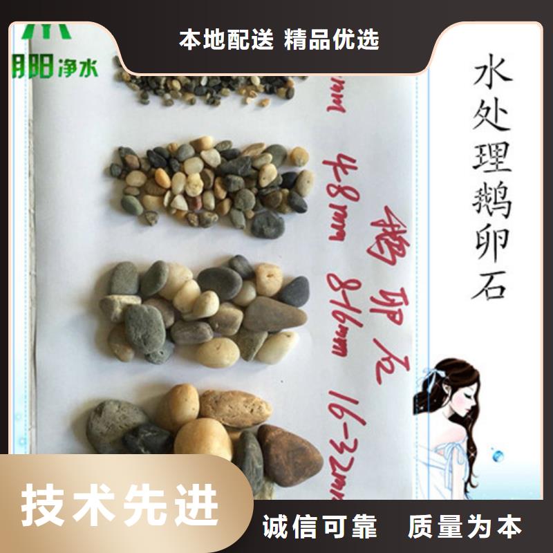 鹅卵石滤料厂家价格