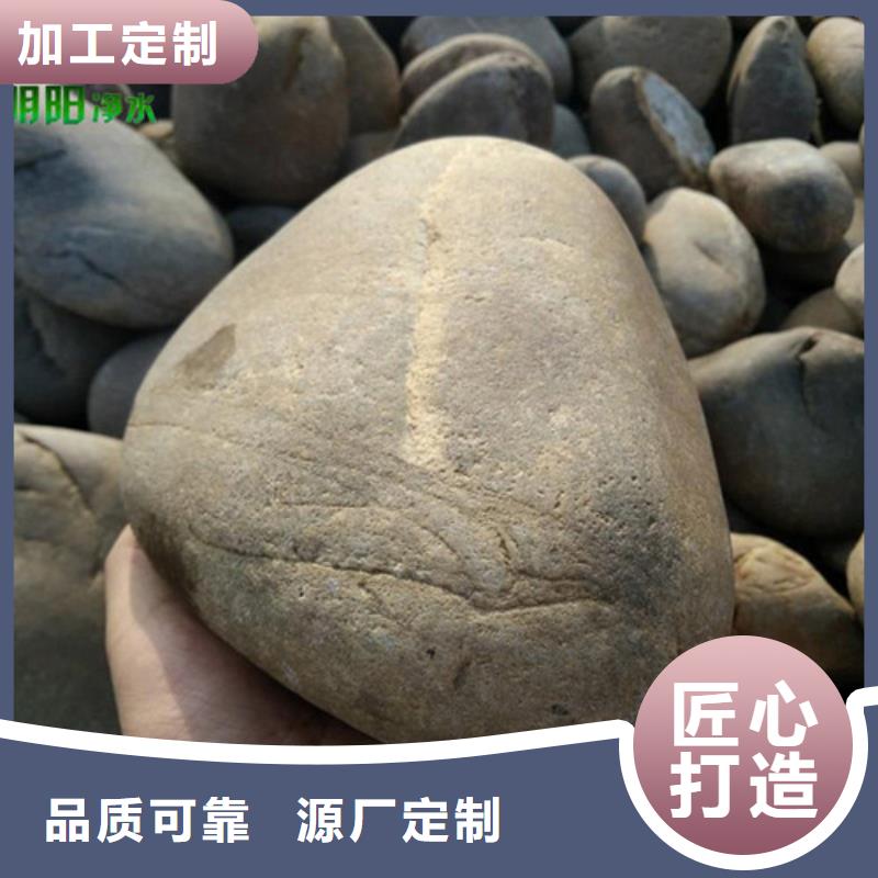 污水处理用鹅卵石厂家价格