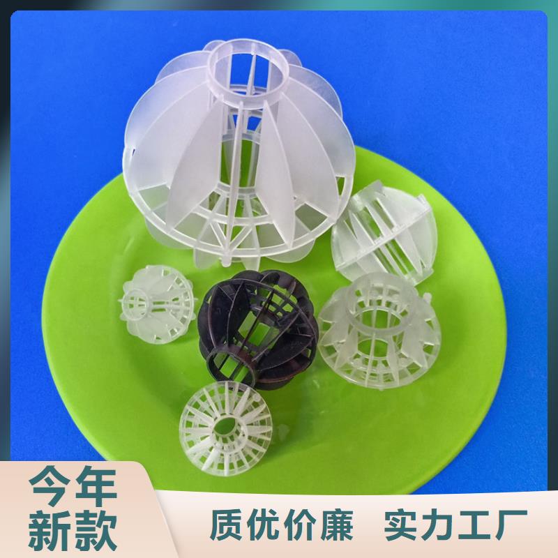 塑料多面空心球推荐货源