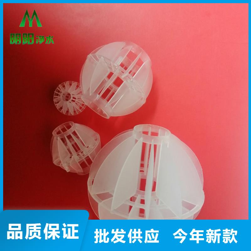 塑料多面空心球质量可靠