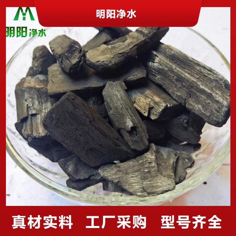 生物除臭用竹炭适用范围