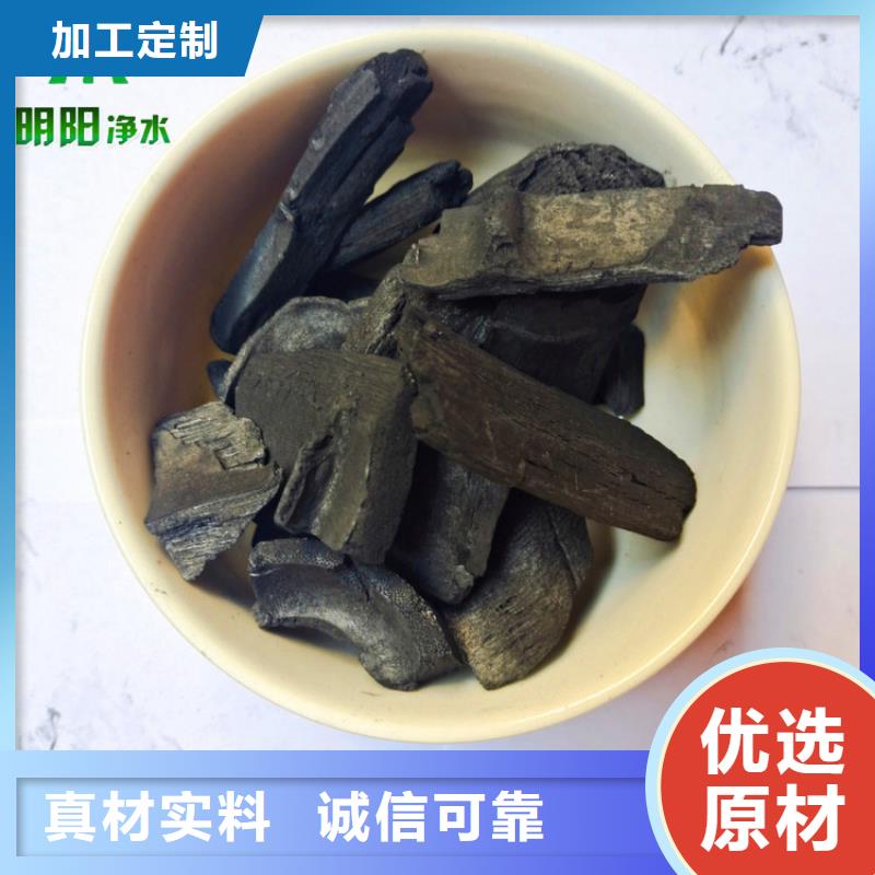 抑菌驱虫用竹炭填料吸咐力强