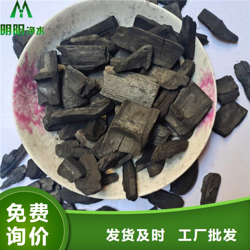 消除异味用竹炭填料使用方便