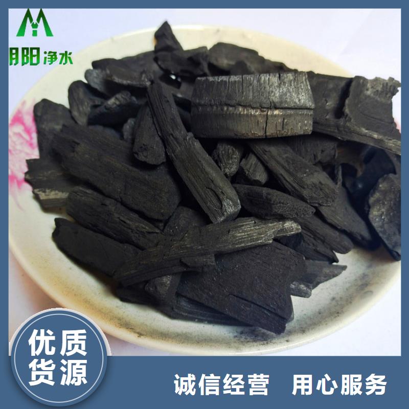 消除异味用竹炭填料使用方法